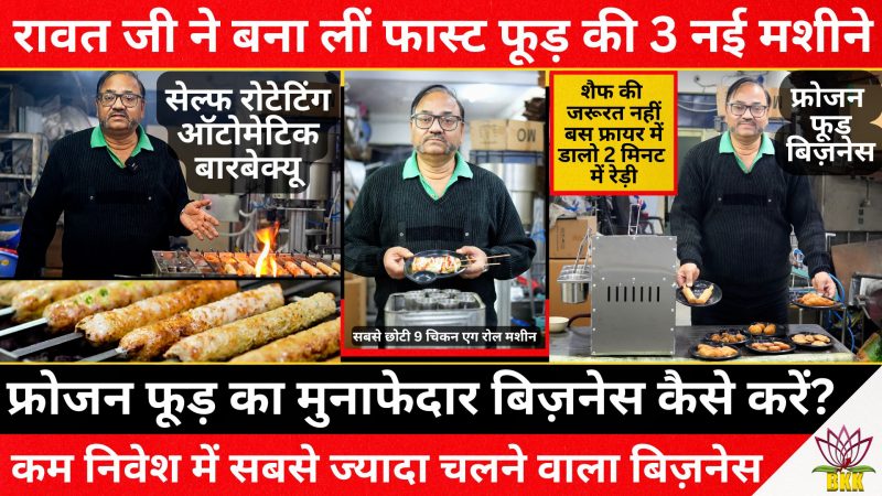 frozen fast food business ideas