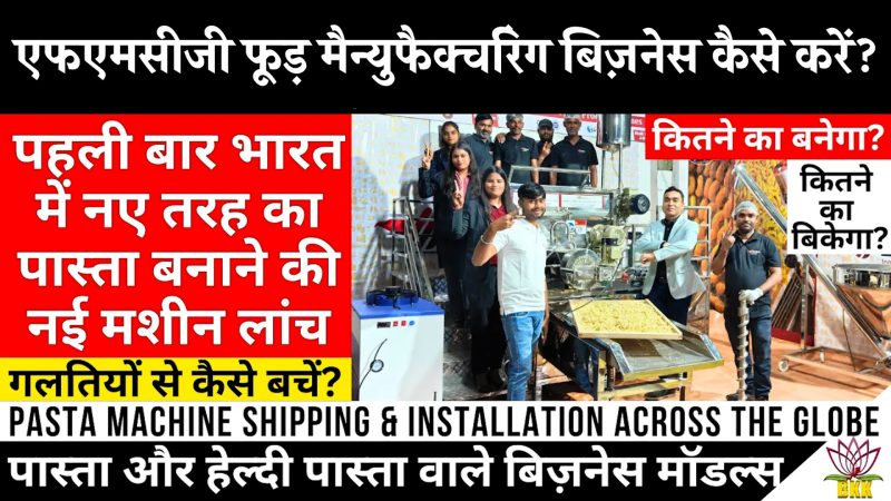 New Technology Chiller of Pasta Making Machine set up