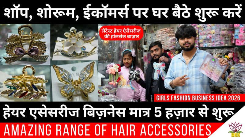 Stone Hair Accessories Business | Hair Accessories Wholesale Price